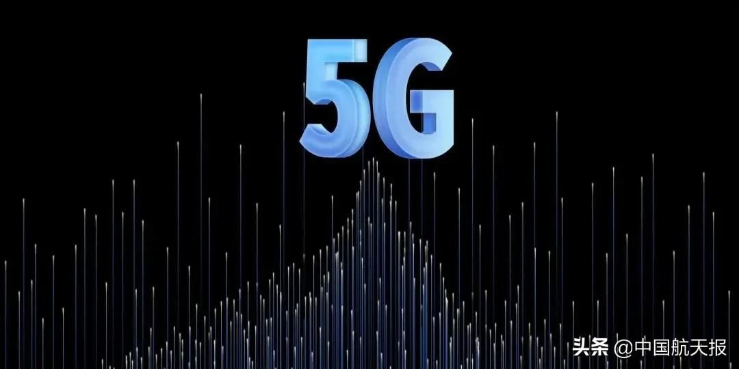 划重点！工信部加快布局卫星通信、打造一批“5G+工业互联网”标杆……