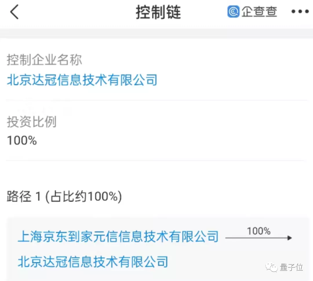 程序员离职删代码被判10个月，京东到家说恢复数据库花了3万