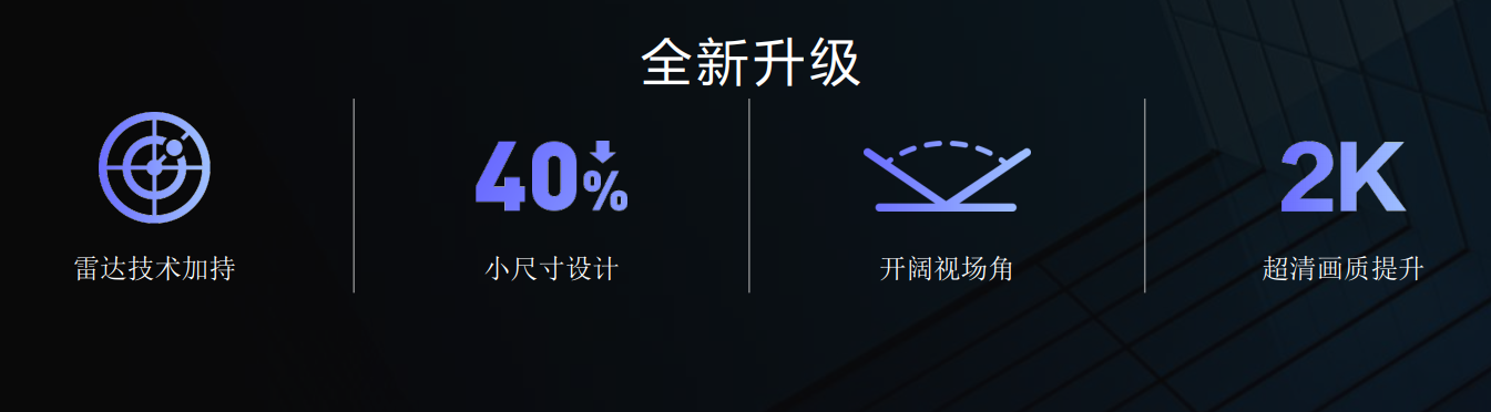 萤石推出智能门铃 CP3、EP3：体积小巧、2K 分辨率、2~3 个月续航