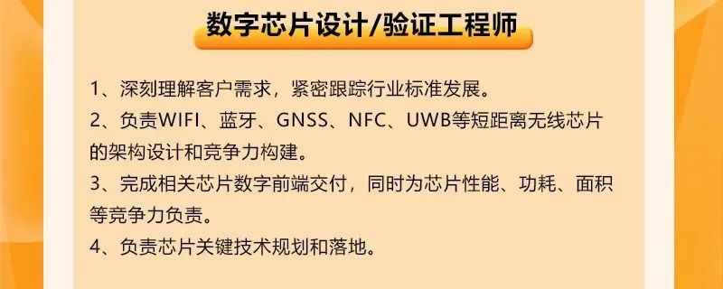 华为海思入局UWB，产业今年迎来爆发期？