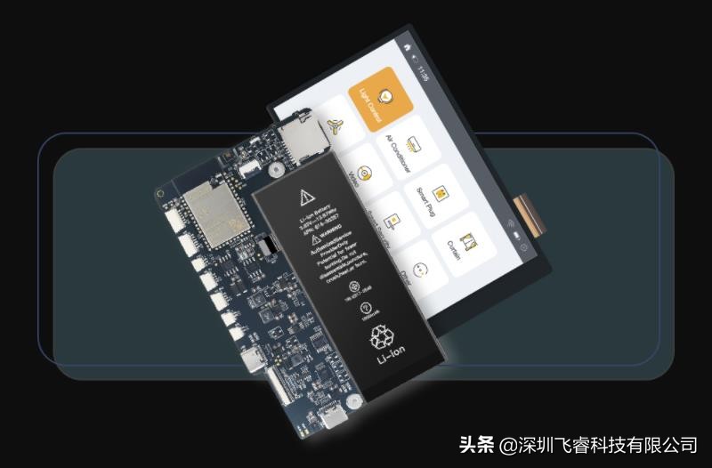 ESP-HMI控制方案，物联网设备创新升级，ESP32芯片技术应用