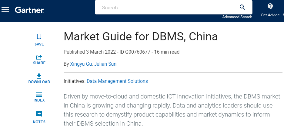 Gartner：新华三入围中国数据库代表性厂商