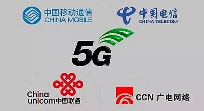 中国广电192号段来了！豹子号、对子号多种靓号可选，第四大运营商搞5G有戏么？