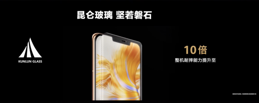 Mate 50 Pro昆仑玻璃版