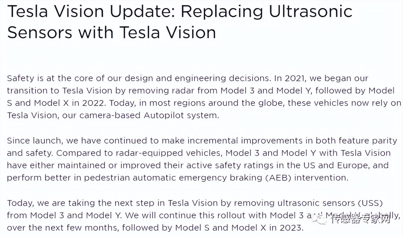 特斯拉硬件配置更新说明