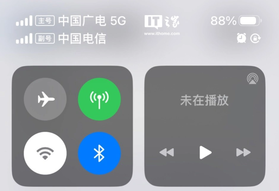 苹果iOS 16.4正式版为iPhone新增支持中国广电5G网络