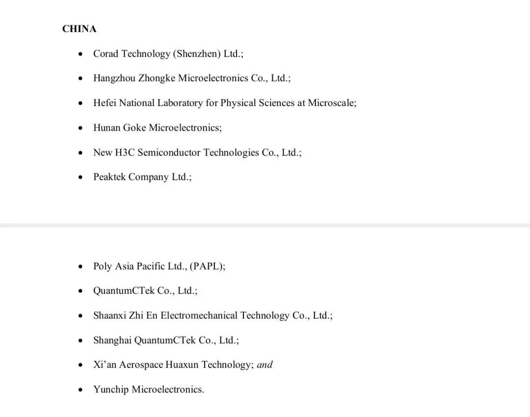 微信图片_20211125104257