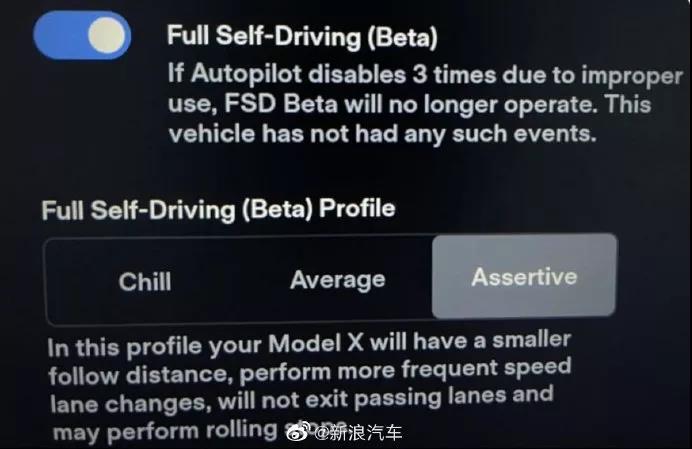 特斯拉全自动驾驶分多种模式