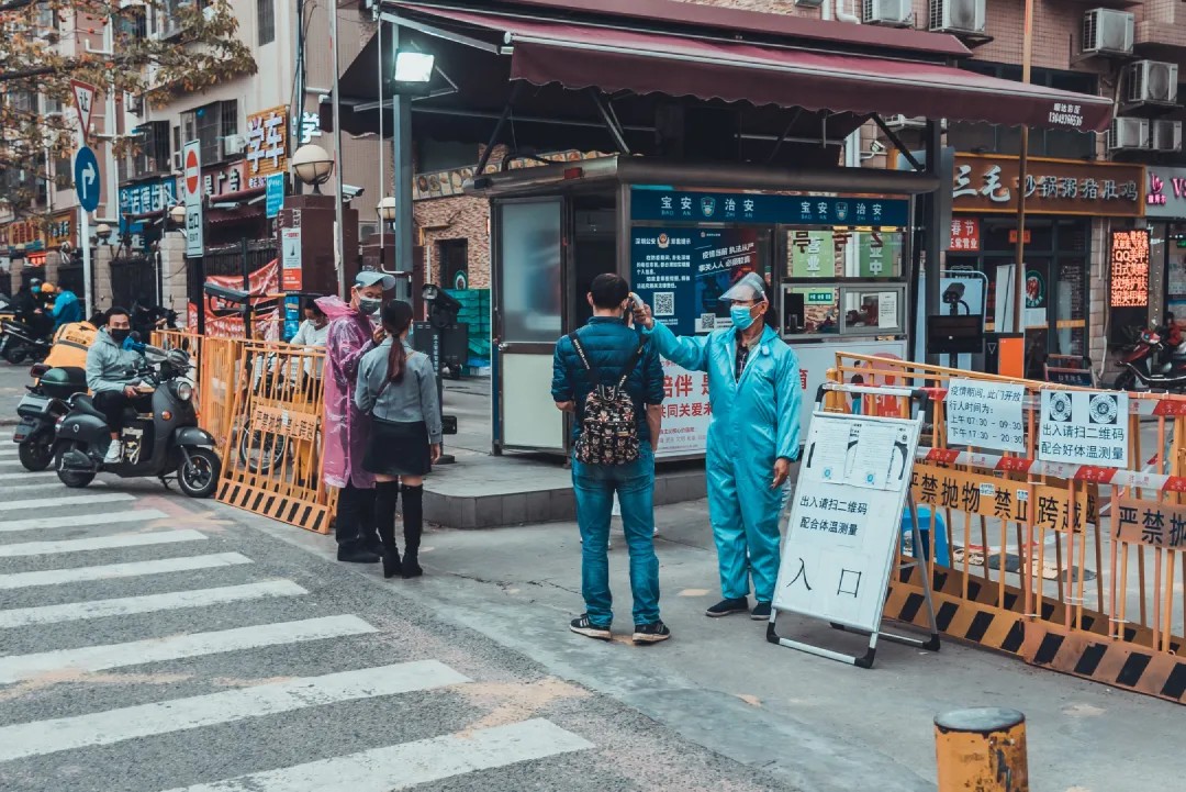 智慧城市