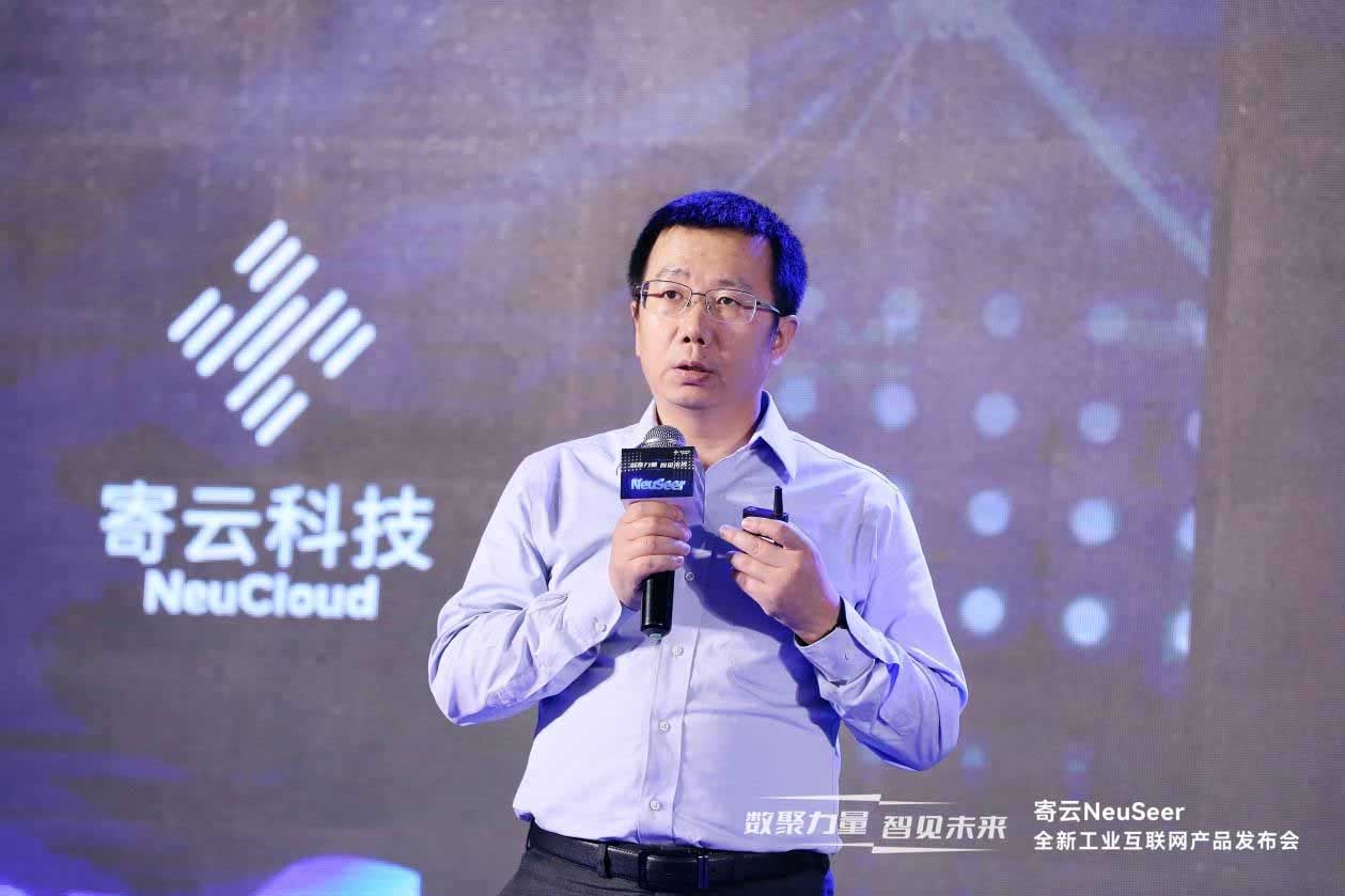 北京寄云鼎城科技有限公司CEO 时培昕